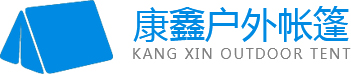 成都康鑫戶(hù)外用品有限公司